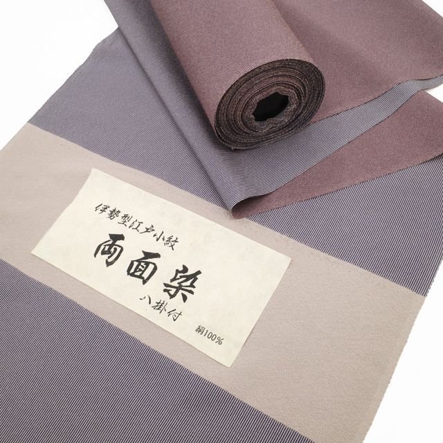 未仕立て みやがわ