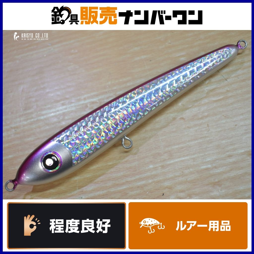 ローカルスタンダード ダイブベイト 190 Localstandrad Dive bait ヒラマサ ブリ マグロ キャスティング 等に