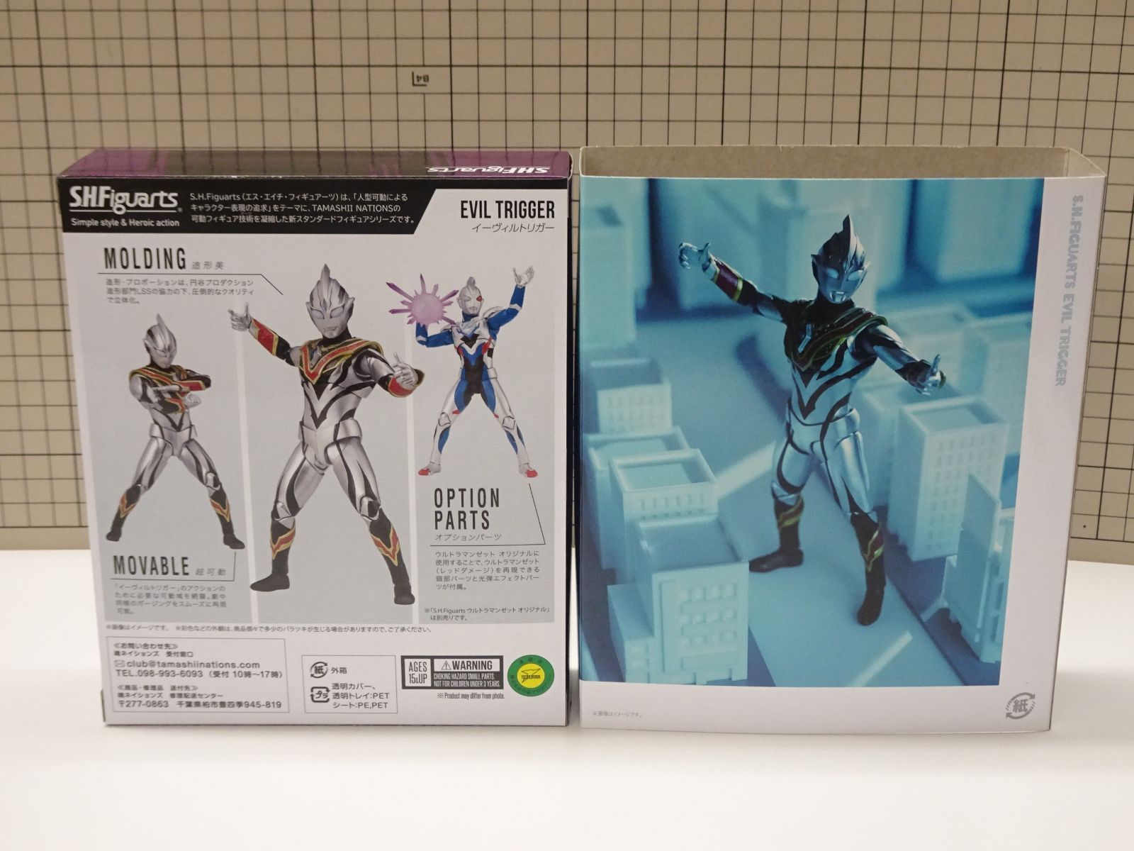 バンダイ S.H.Figuarts イーヴィルトリガー 輸送箱付未開封品 - メルカリ
