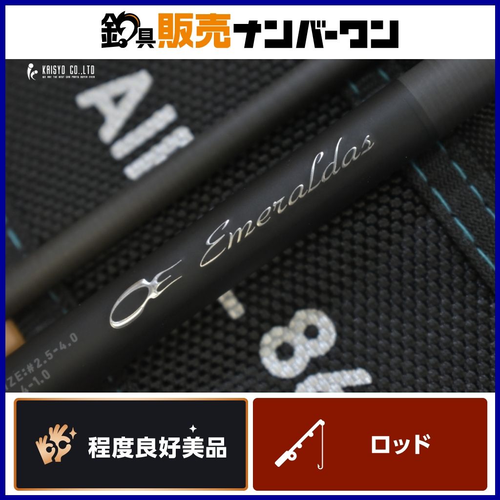 ダイワ 24 エメラルダス AIR 86 M DAIWA スピニングロッド 2ピース エギング アオリイカ コウイカ 等