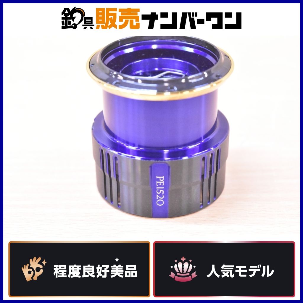 シマノ 夢屋 カスタムスプール 4000 PE 1520 SHIMANO YUMEYA シーバス ヒラメ 替えスプール カスタム 等に