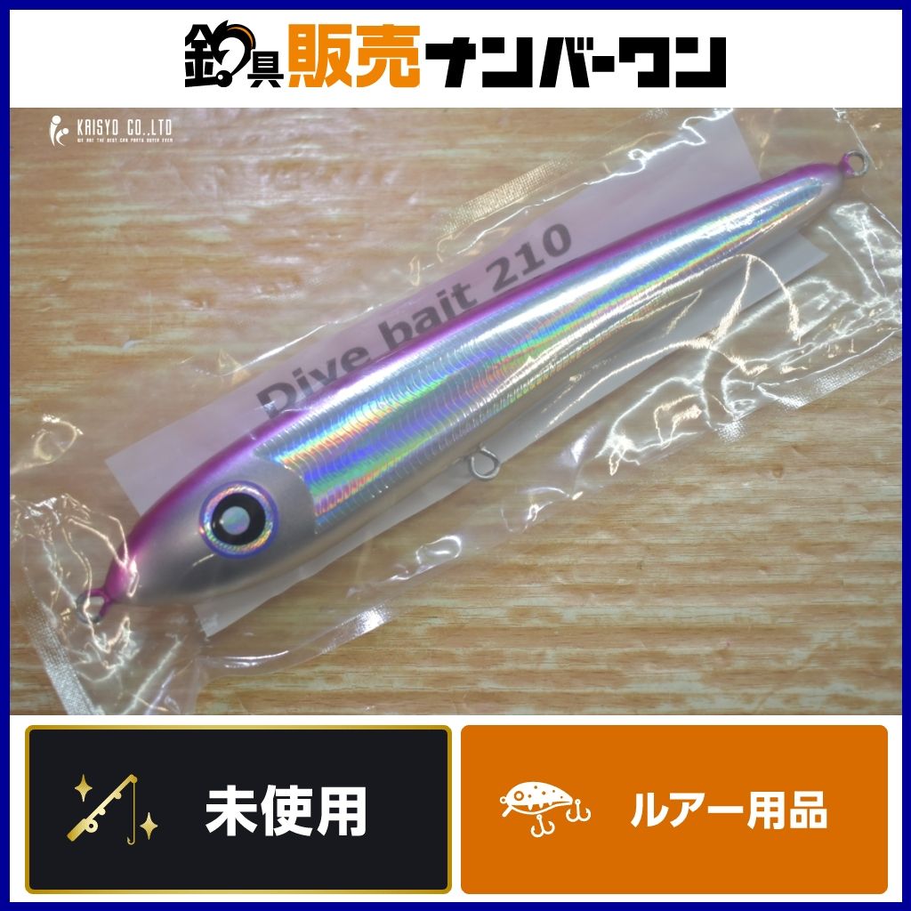 ローカルスタンダード 節約 ダイブベイト 210 未使用品 Localstandrad