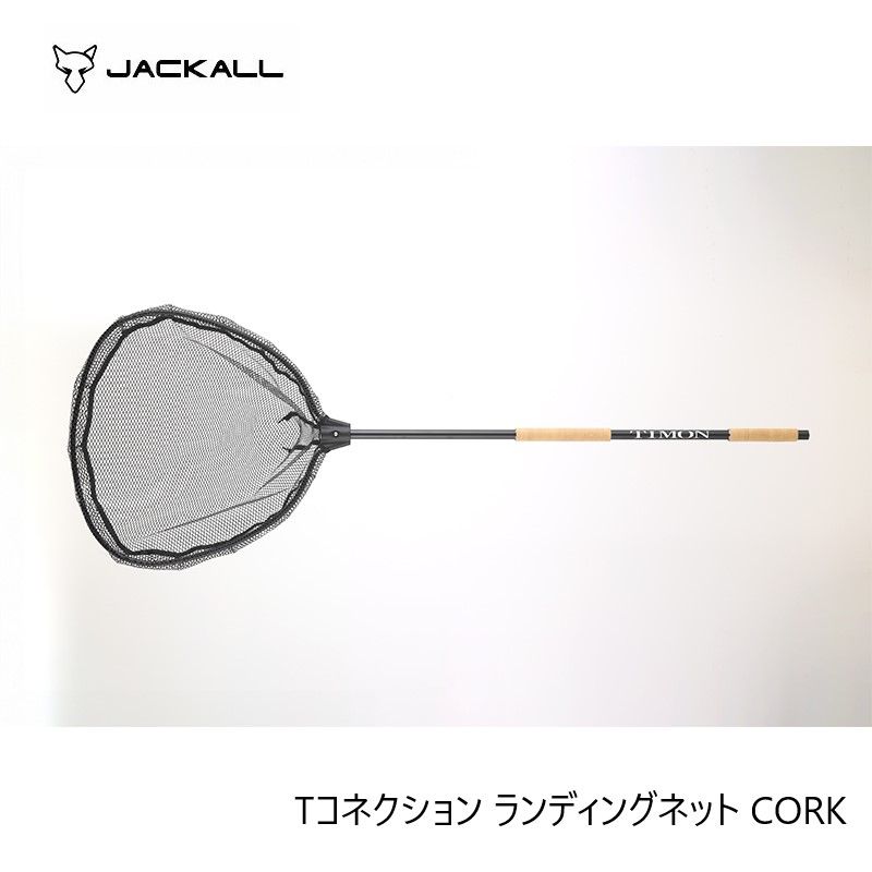 ランディングネット