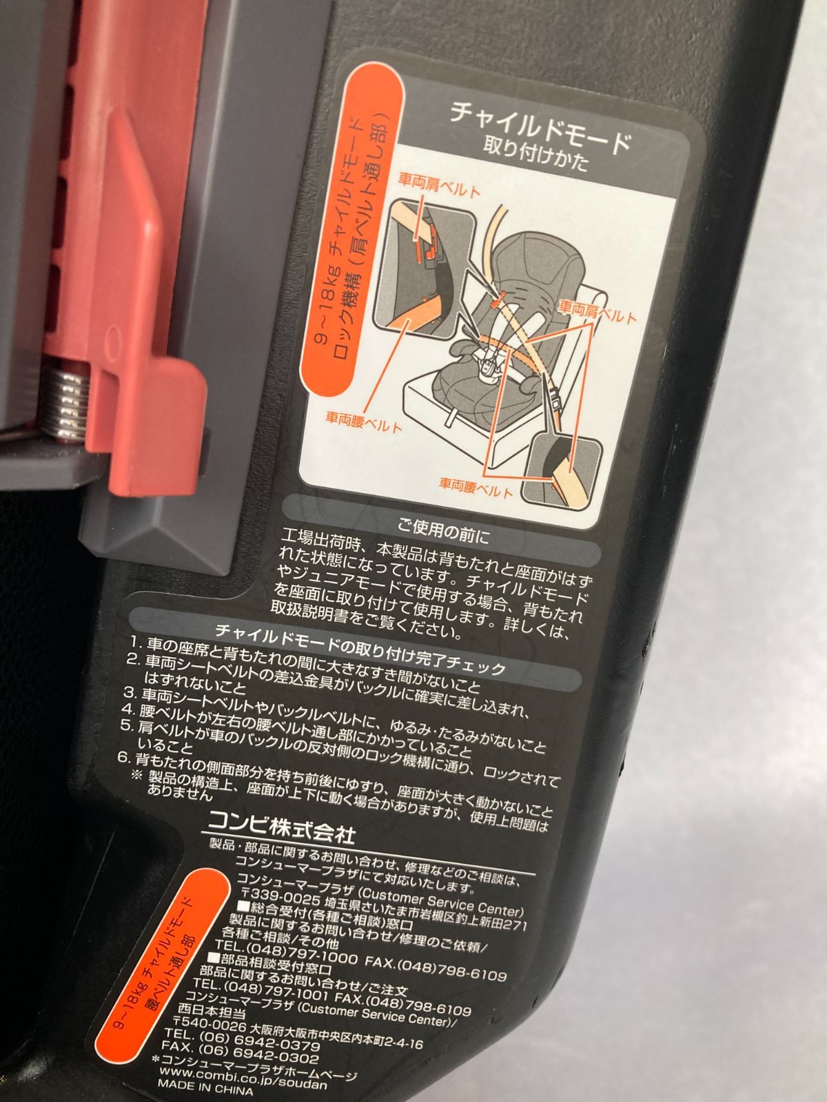 ジョイトリップ エッグショック コンビ Simplight simplightの通販 S