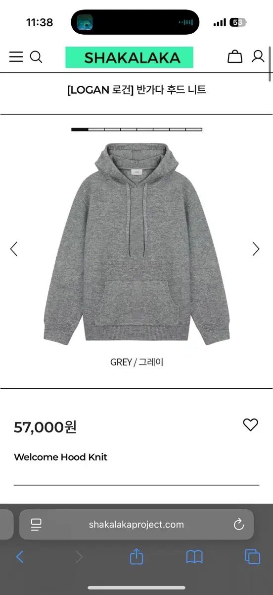 フード付きニット セット