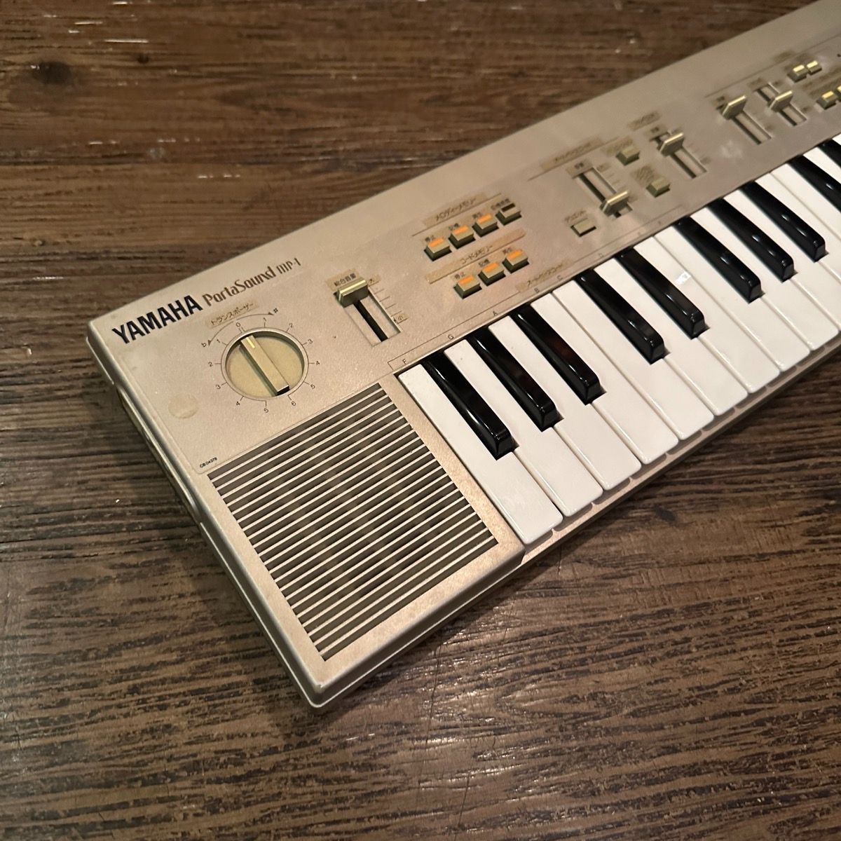 Yamaha MP 1 Keyboard ヤマハ 電子ピアノ キーボード