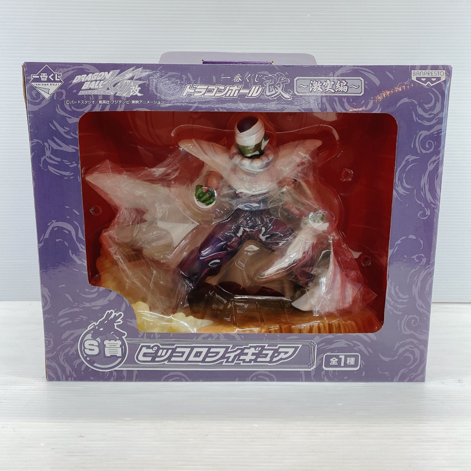 一番くじ ドラゴンボール改 激突編 S賞 ピッコロ フィギュア