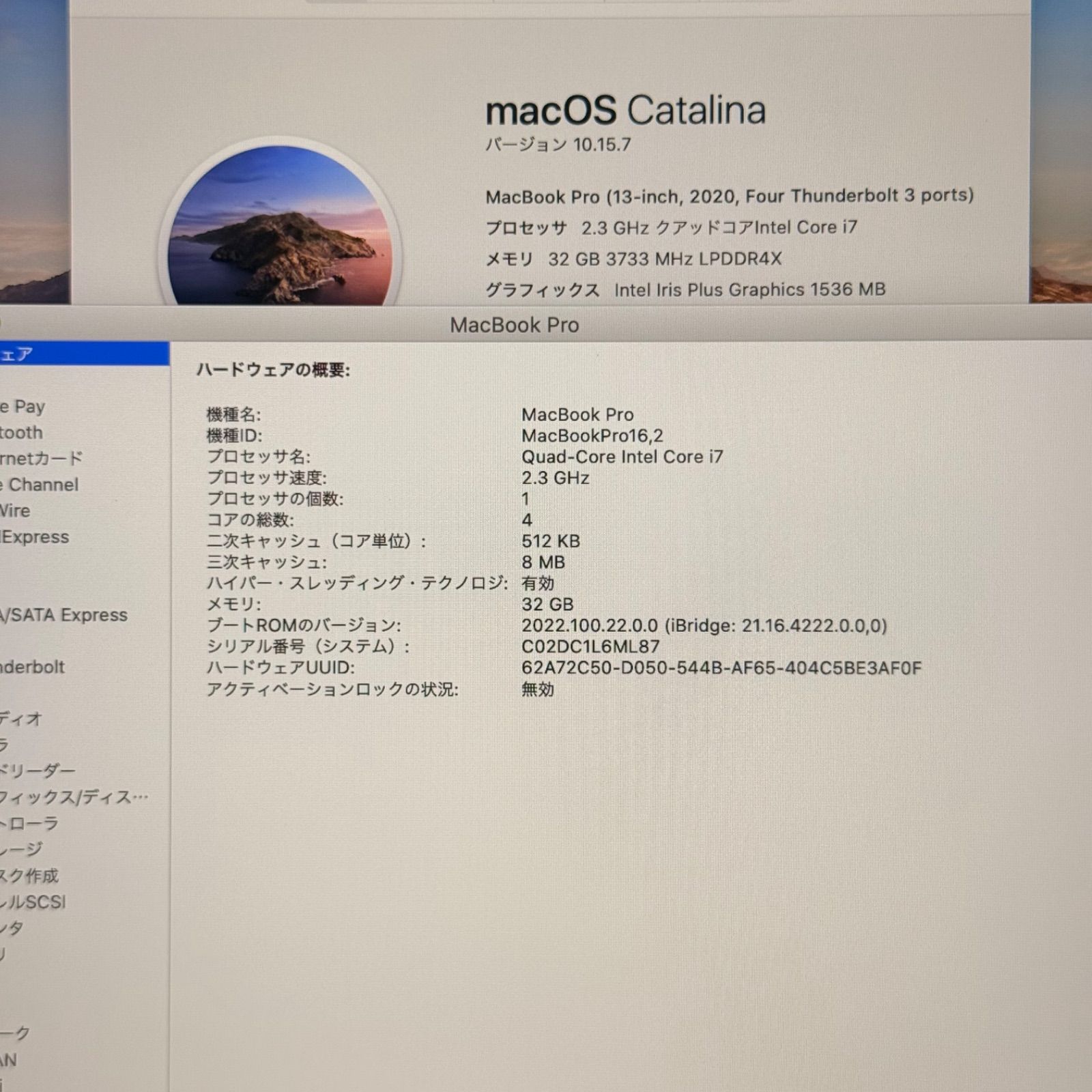 動作確認済み】 MacBook pro 13インチ 2020 アップル Apple corei7