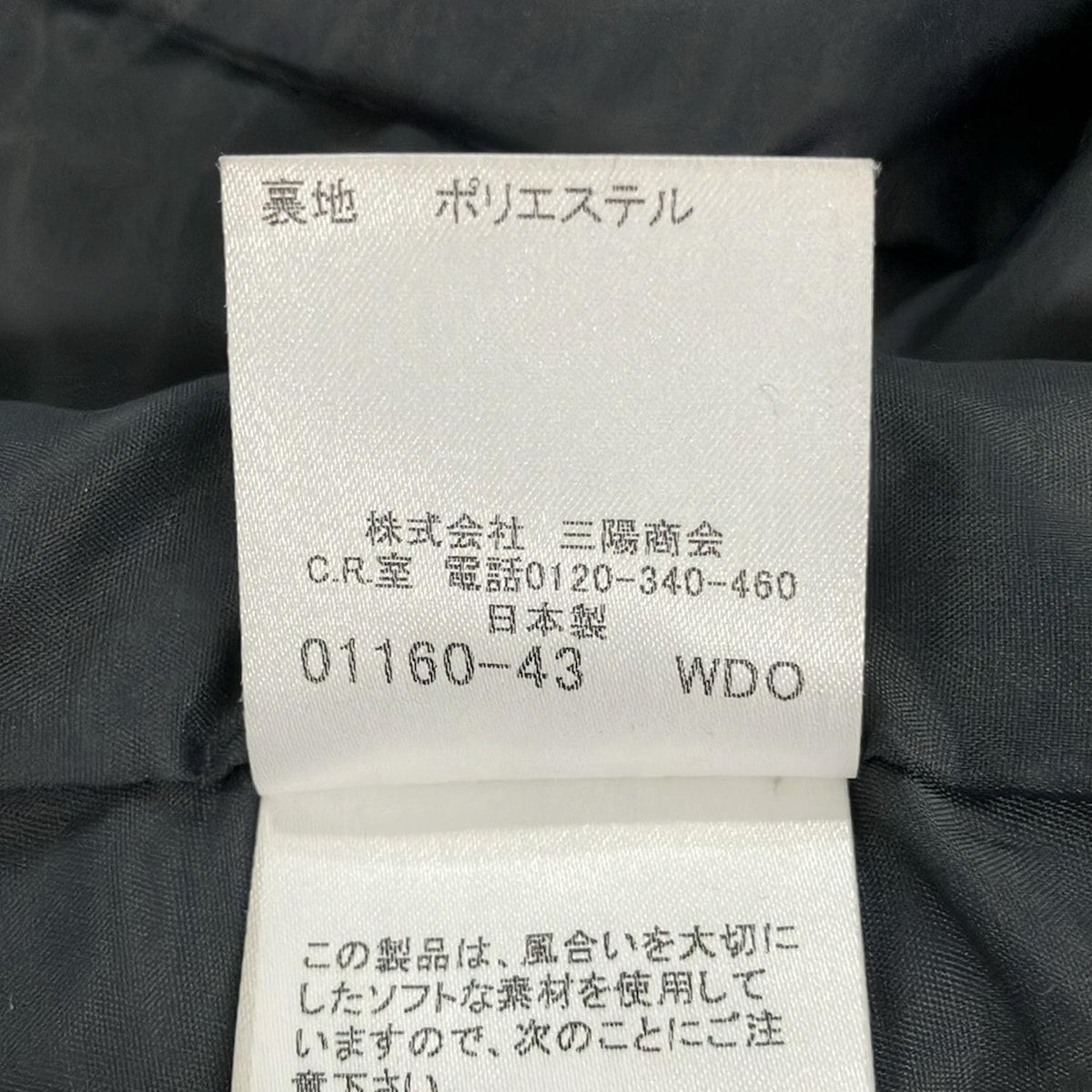 バーバリーブルーレーベル ジャケット サイズ36 S レディース美品