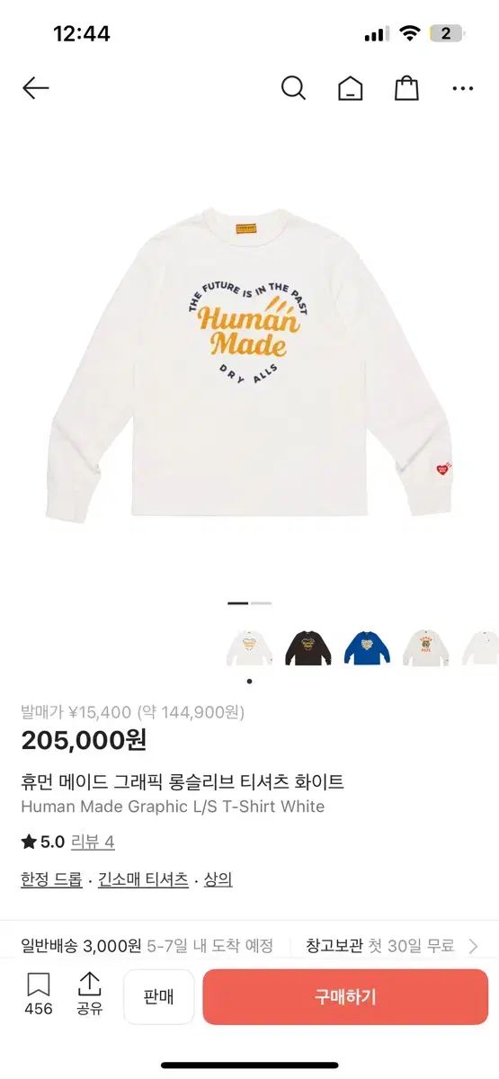 HUMAN MADE(ヒューマンメイド) ロングスリーブ L ベスト human made