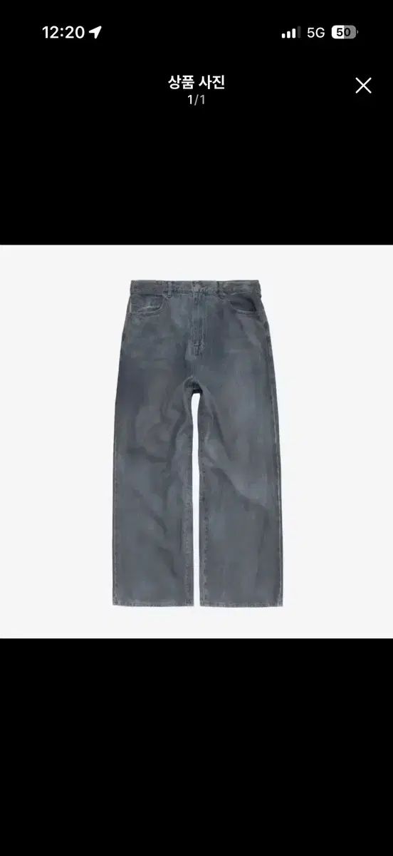 コーテッド Gosima デニム パンツ ブルー 4