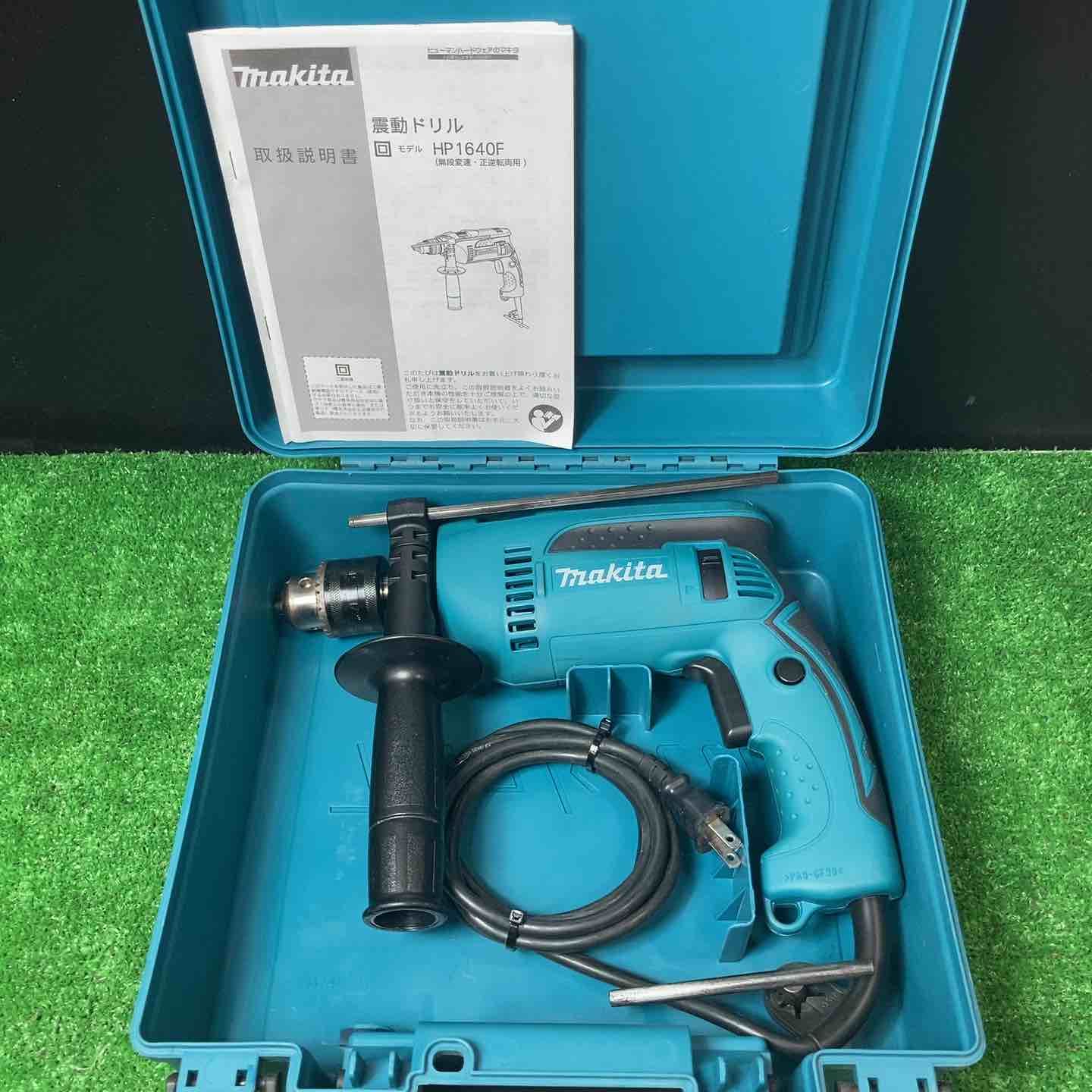 マキタ makita 16 mm振動ドリル