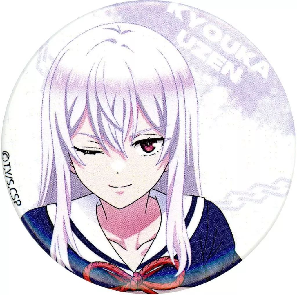 中古】バッジ・ピンズ 羽前京香 57mm缶バッジ 「Eureka!オンラインくじ