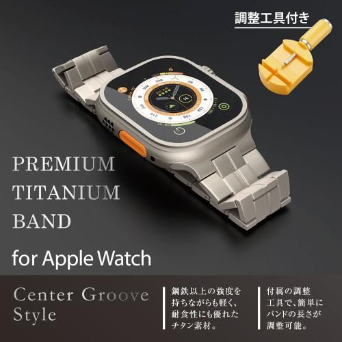 エレコム AW- バンド チタン シルバー Apple Watch 49 45 44 42 mm用