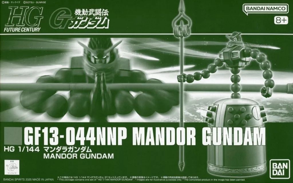 中古】プラモデル 1/144 HG マンダラガンダム 「機動武闘伝Gガンダム