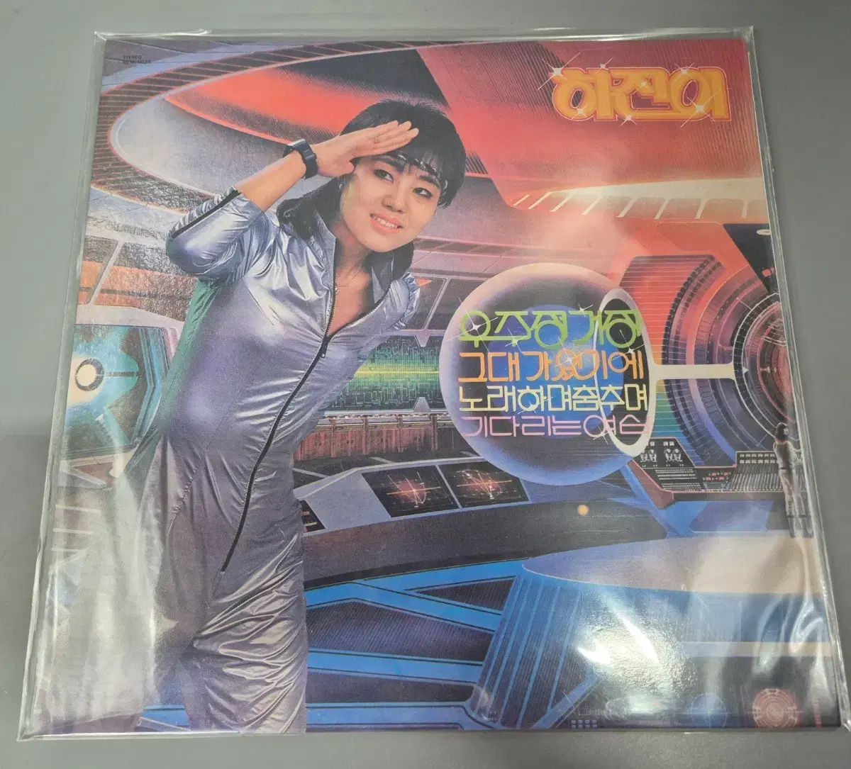 銀河鉄道の夜 8枚セット 当時映画館上映時展示物 B4サイズ