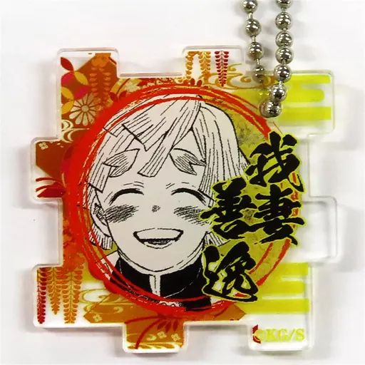 中古】雑貨 我妻善逸 「鬼滅の刃 吾峠呼世晴原画展 つながるアクリル