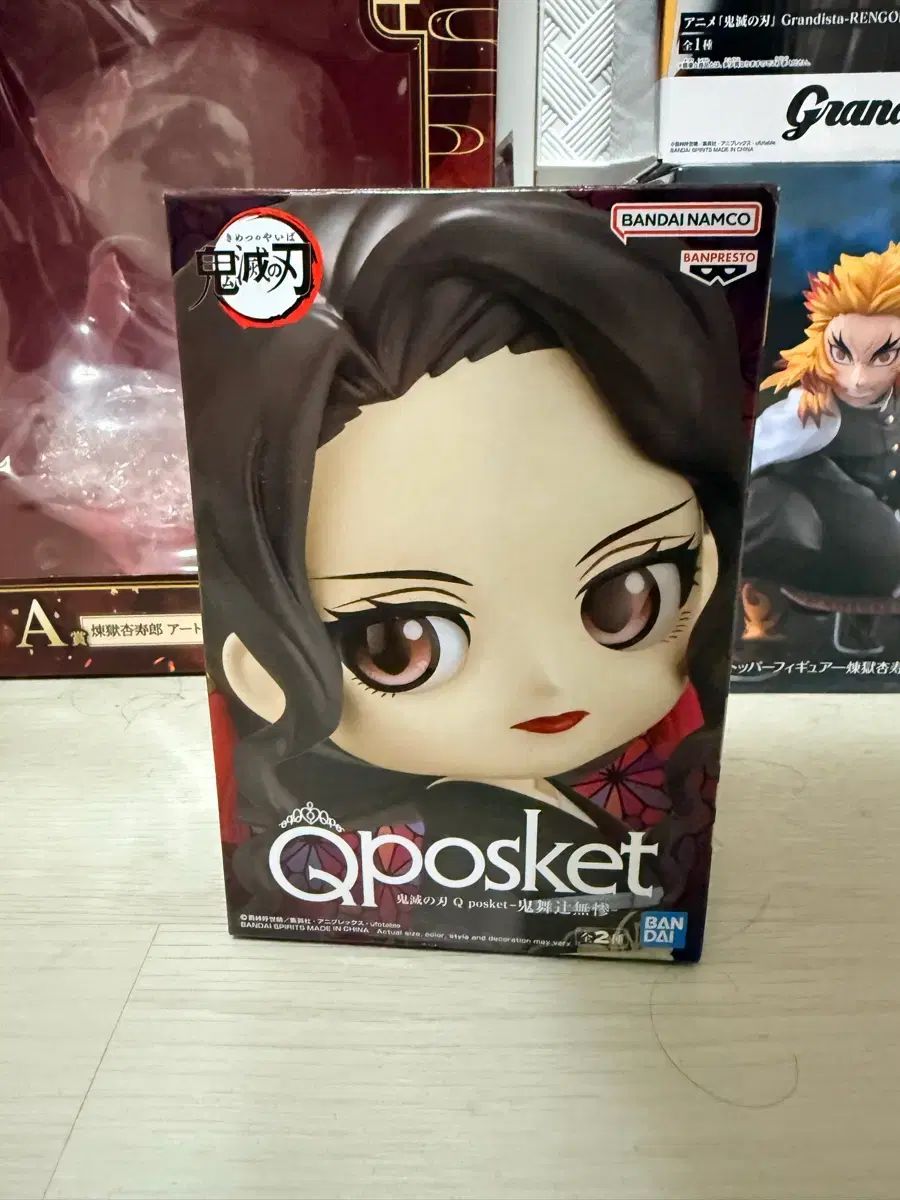 鬼滅の刃 Qposket キー 부츠지 무잔 フィギュア