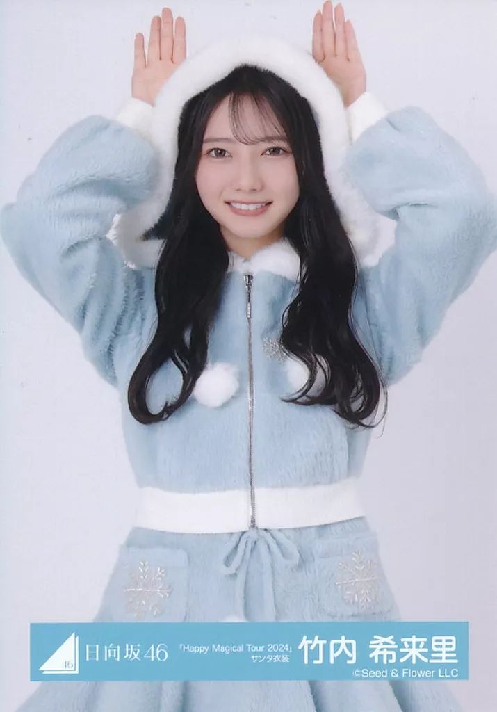 中古】生写真(乃木坂46) 日向坂46/竹内希来里/上半身/日向坂46ランダム