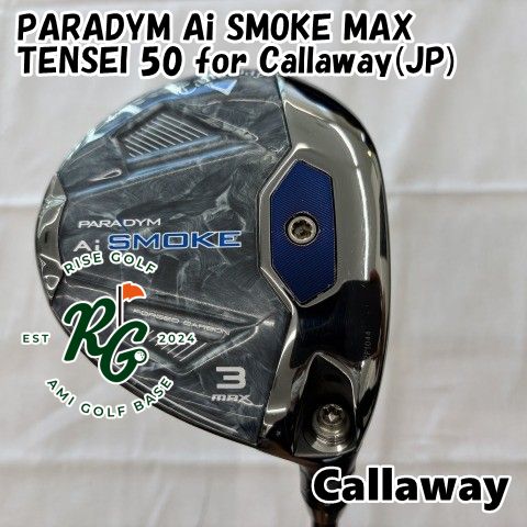 フェアウェイウッド キャロウェイ PARADYM Ai SMOKE MAX◆TENSEI 50 for Callaway JP ◆S◆15 5557