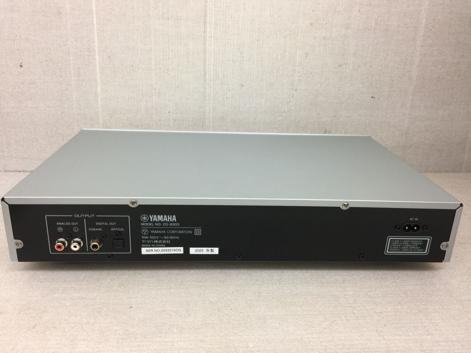 CDレシーバー シルバー