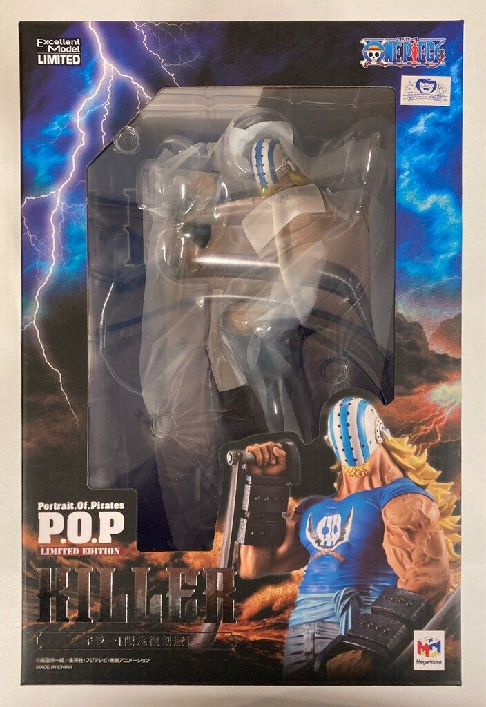 メガハウス P.O.P LIMITED EDITION キラー 限定復刻版 - メルカリ