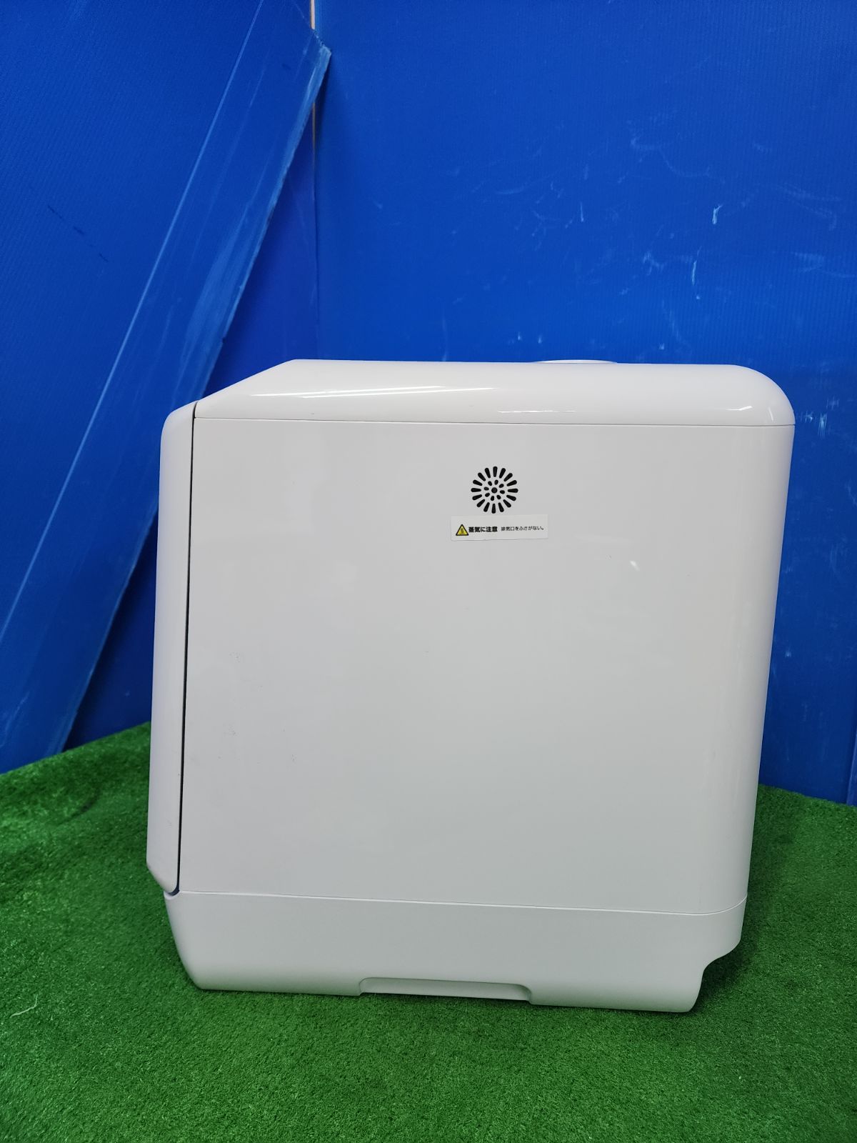 85 THANKO食器洗い乾燥機