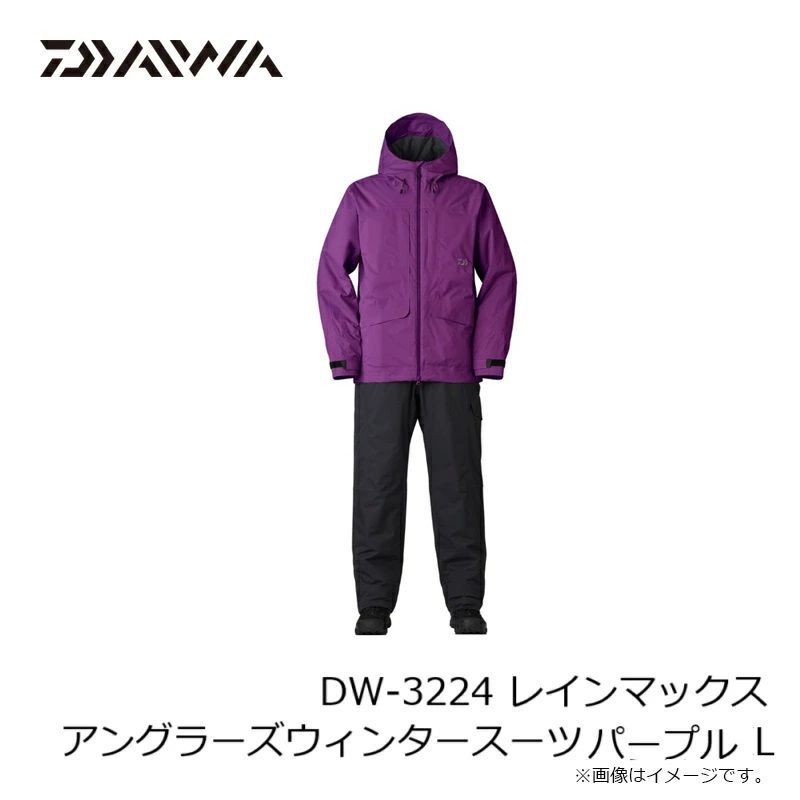 ダイワ 2024 DW-3224 レインマックス アングラーズウィンタースーツ