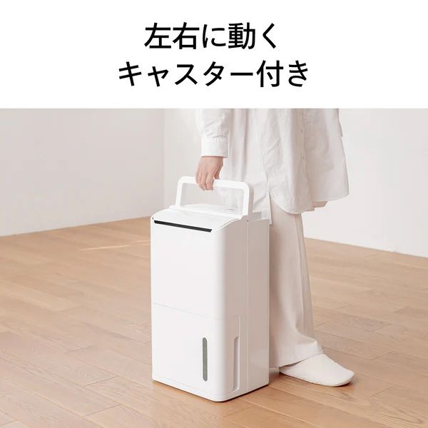 W 大容量タンク