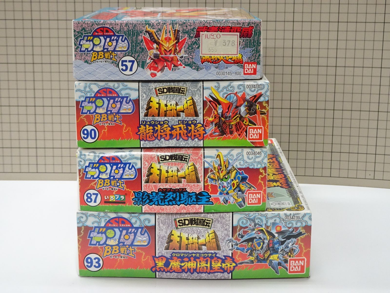 バンダイ BB戦士黒魔神闇皇帝 他4点 未組立品