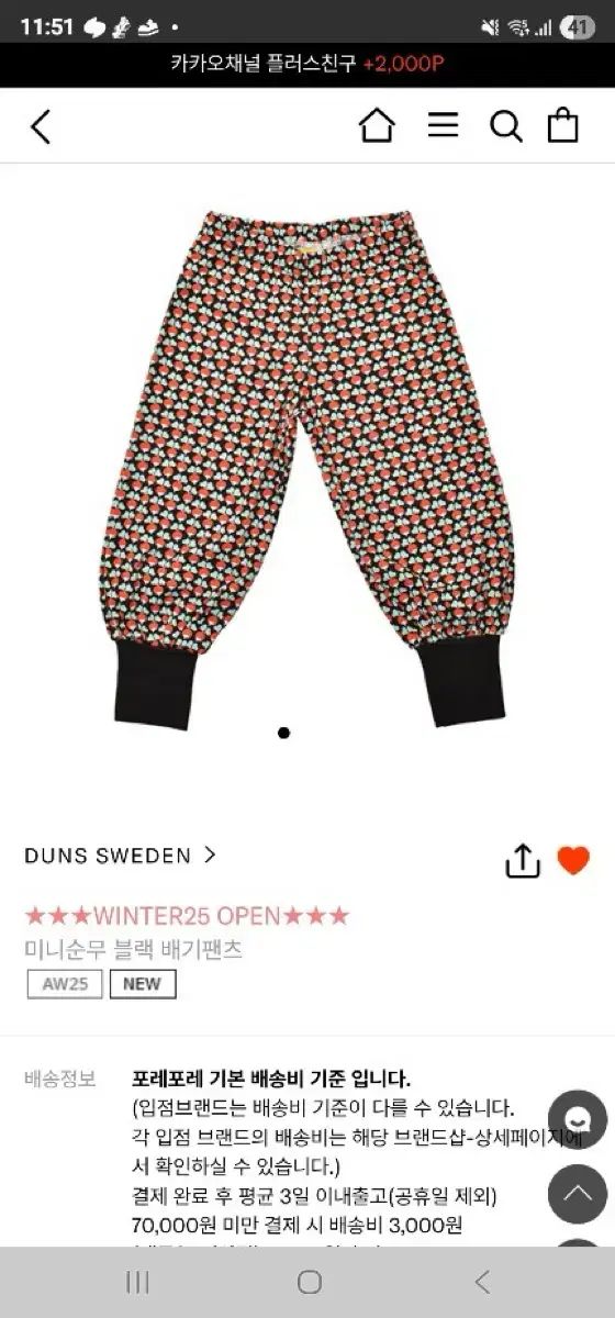 ダン ス冬 ミニ カブ バギー 98 104