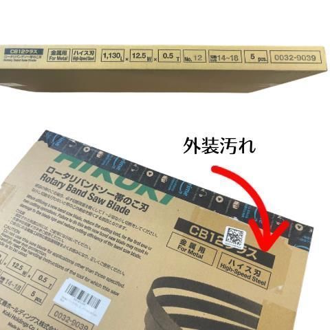 外装破損品 HiKOKI ロータリバンドソー用 0032-9039 帯のこ刃寸法 . .5 mm 材質 ハイス マトリックス2 入