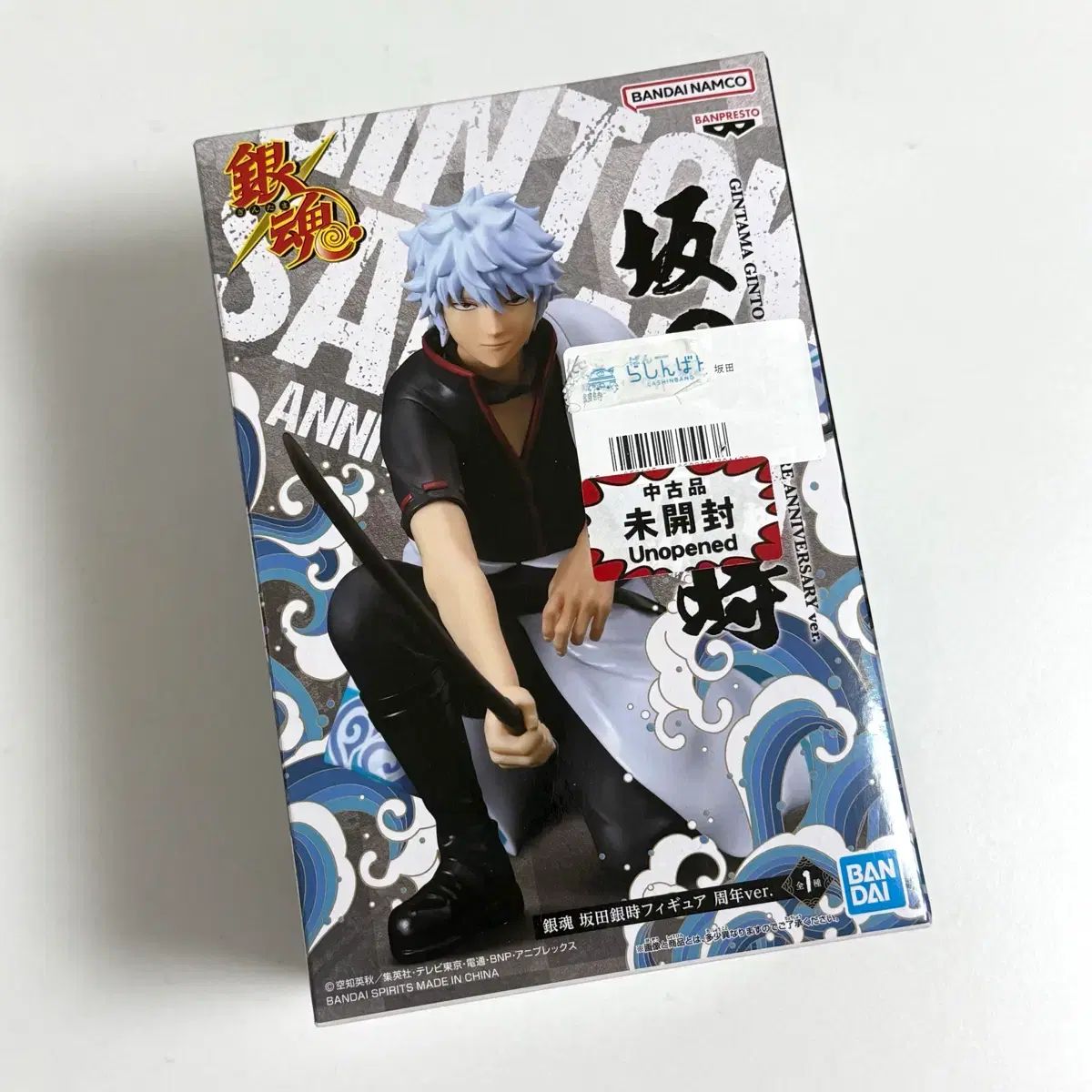 【専用出品】 お気軽にコメントください 様 銀魂 坂田 BANPRESTO(バンプレスト) 20周年 フィギュア 未開封