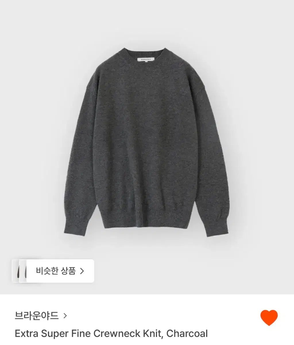 BROWNYARD EXTRA パイナップル ウール クルーネック ニット チャコール