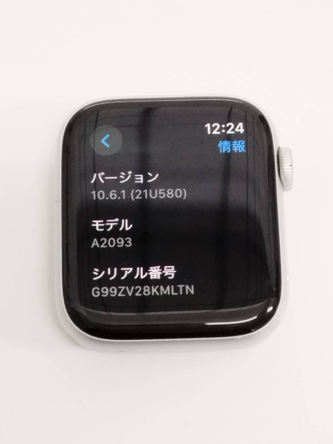 Apple Watch Series 5|GPS|44 mm|A 2093|シルバー MWVD 2 J|A