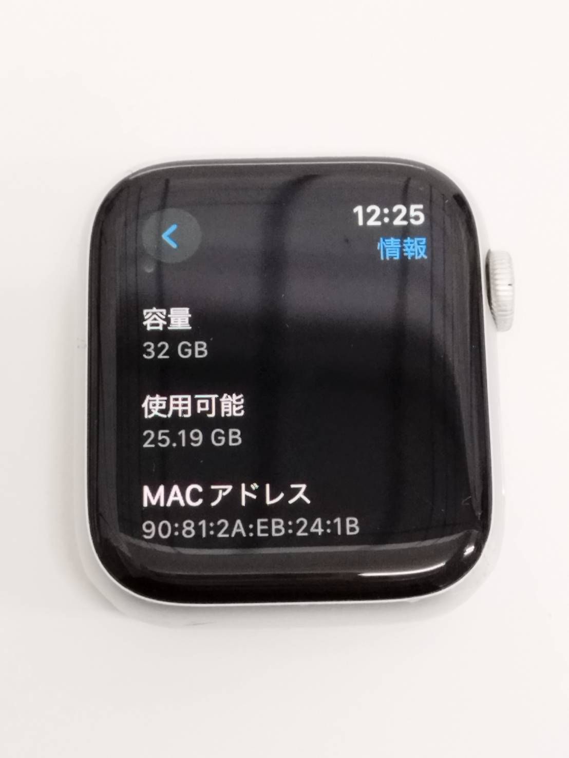 Apple Watch Series 5|GPS|44 mm|A 2093|シルバー MWVD 2 J|A