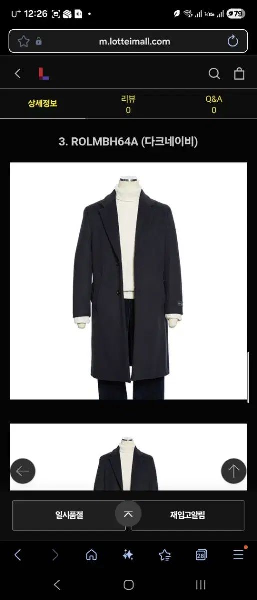 レノマ メンズ カシミア コート 100