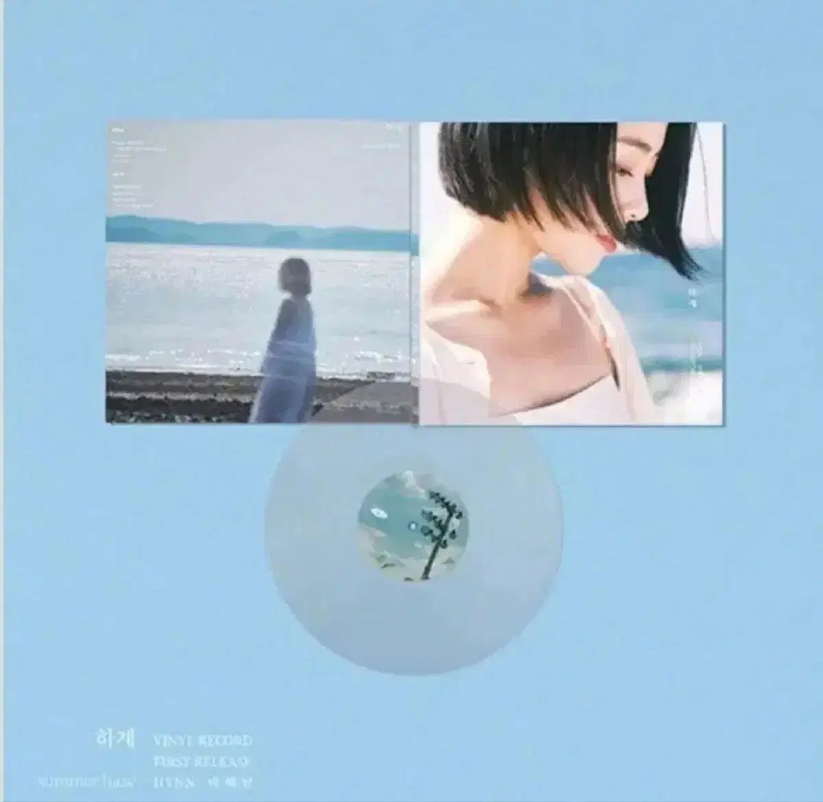 박혜원 LP 夏用 未開封