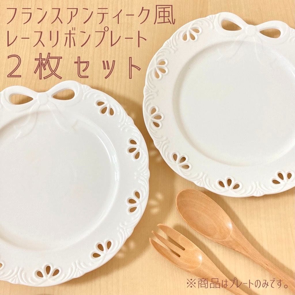 リボン模様の陶器皿 メルカリ