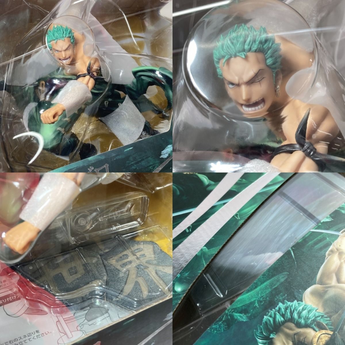 Portrait.Of.Pirates ワンピース SA-MAXIMUM ロロノア・ゾロ Ver. 三