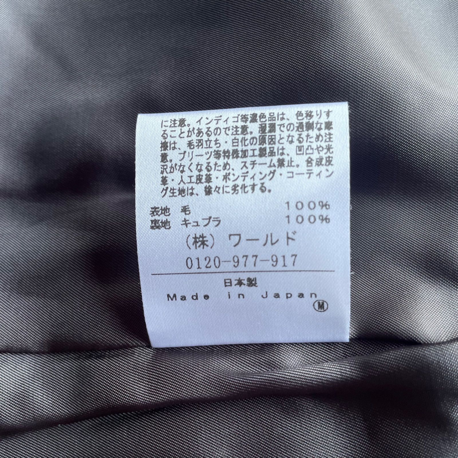 美品 UNTITLED Premium Line アンタイトル プレミアムライン ウール100 