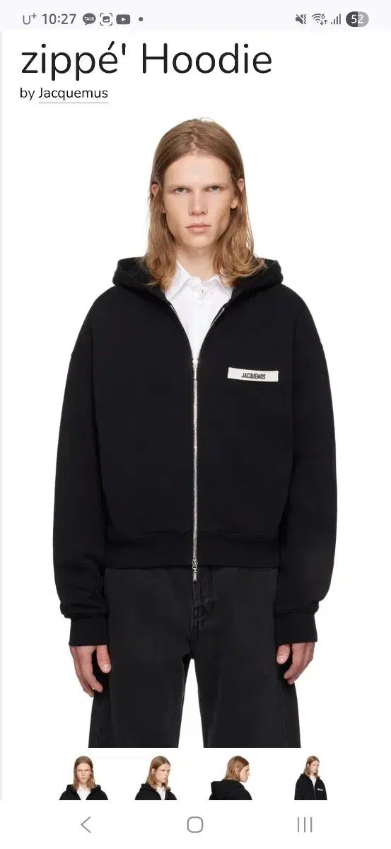 JACQUEMUS ジャックムス ブラック フード ジップアップ M