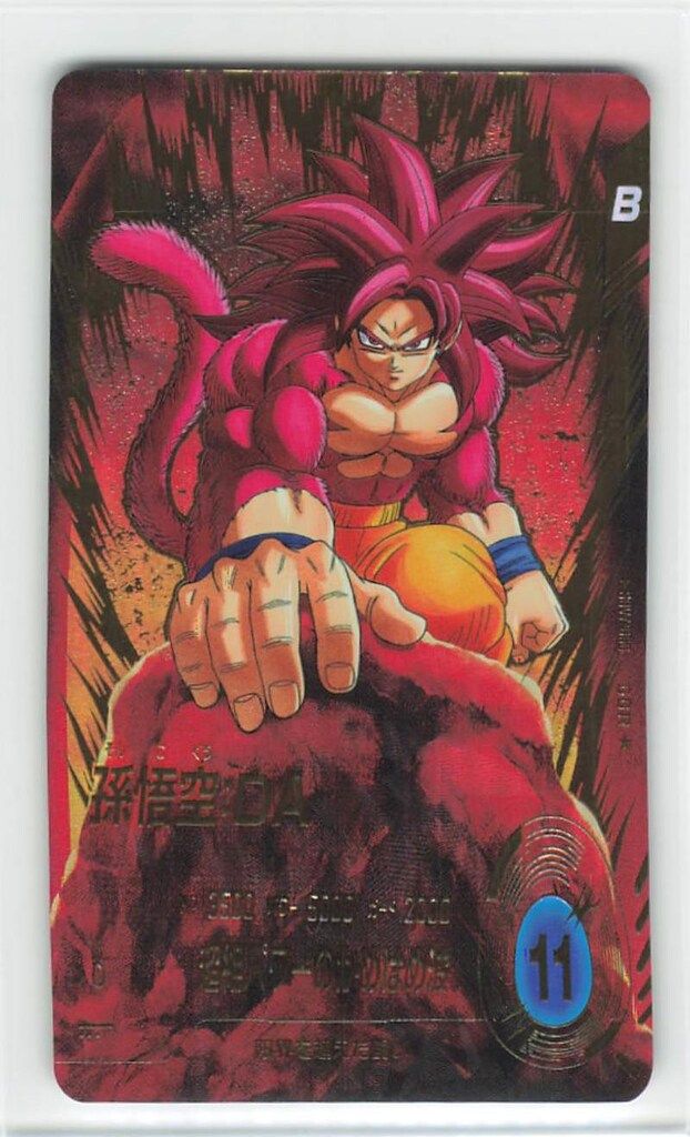 ドラゴンボールスーパーダイバーズ SDV 7 7弾 孫悟空 DA GDR 50