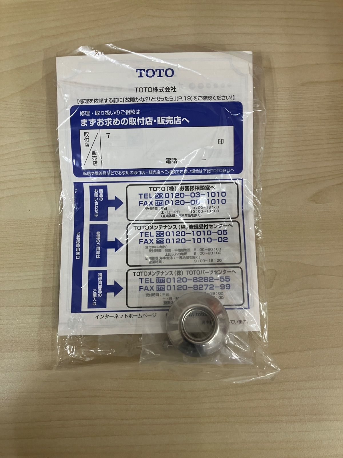  P 棚付きシングルレバー混合栓 TKG 35 U型 水回り 配管 住宅設備