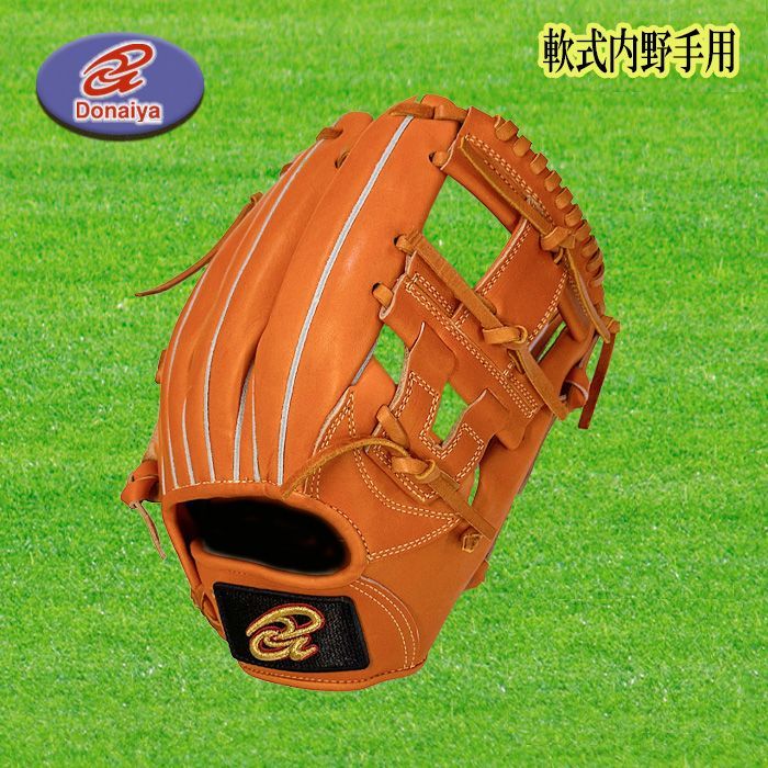Donaiya（ドナイヤ） 軟式内野手用グラブ 山田哲人選手使用モデル