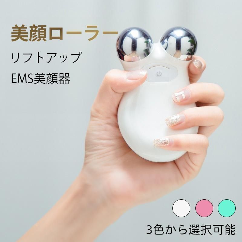 楽天週間1位 EMS 美顔ローラー Y字型 美顔器 リフトケア