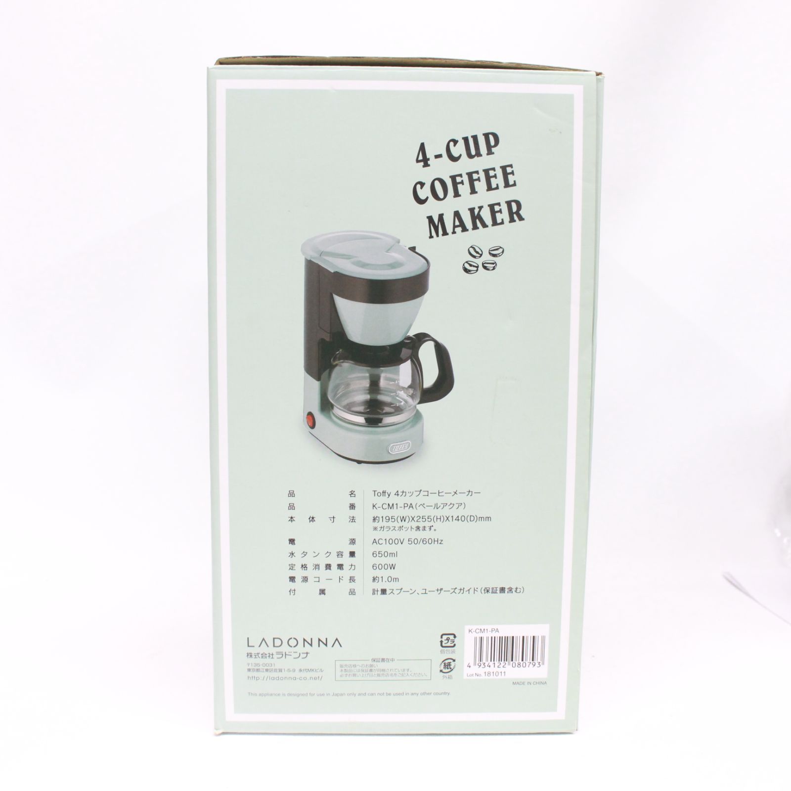 Toffy 4カップコーヒーメーカー K-CM1 (アッシュホワイト) ドリップ式 ラドンナ Toffy 4カップコーヒーメーカー K-CM1-AW