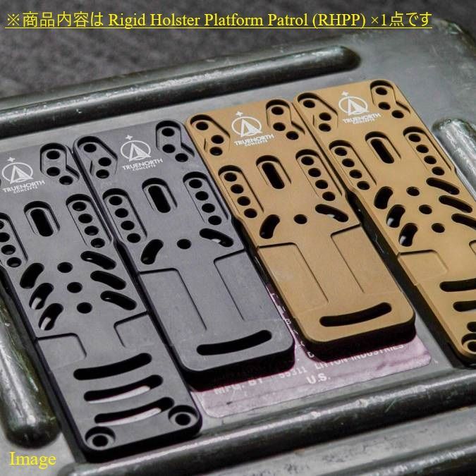 実物 True North Concepts Rigid Holster Platform Patrol RHPP リジッドホルスタープラットフォーム パトロールver