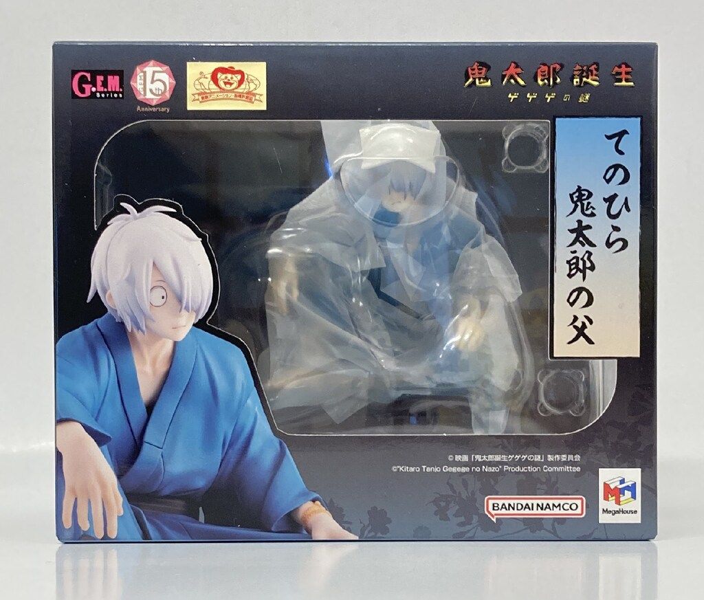 坂野友紀 ☆ 洋白スプーン 1本 ➀ オンライン