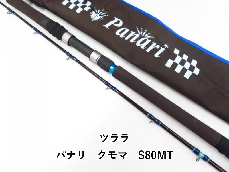 ツララ パナリ クモマ S 80 MT 04-